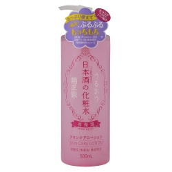 Kiku-Masamune sake skin care lotion 500ml